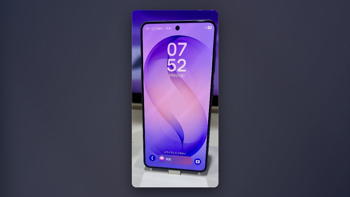 Samsung Galaxy S26